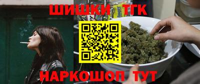 гашик Заволжье