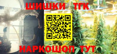 альфа пвп VHQ Жуковский