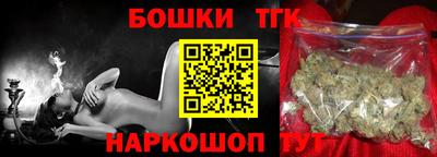 гашик Заволжье