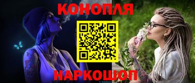 гашик Заволжье