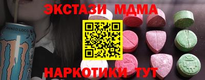 альфа пвп VHQ Жуковский