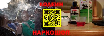 альфа пвп VHQ Жуковский