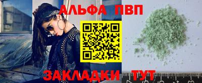 гашик Заволжье