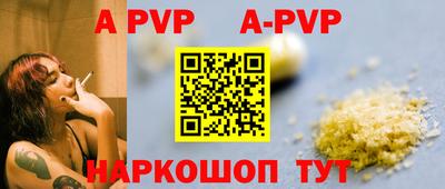 альфа пвп Заводоуковск