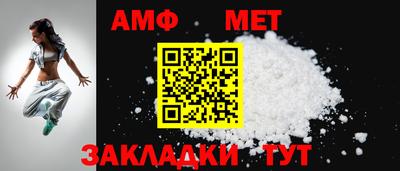 альфа пвп VHQ Жуковский
