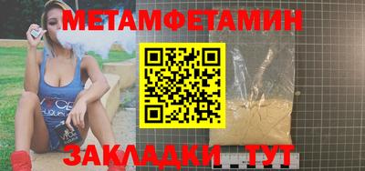 гашик Заволжье