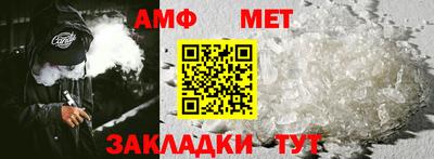 гашик Заволжье