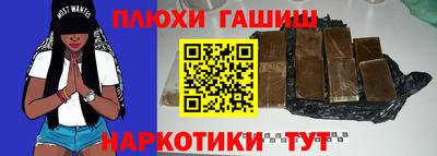 гашик Заволжье