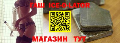 гашик Заволжье