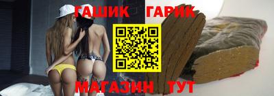 гашик Заволжье