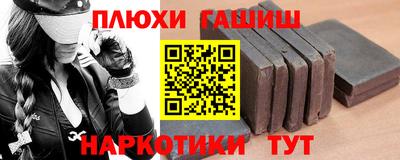 гашик Заволжье