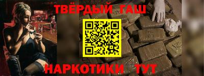 альфа пвп Заводоуковск