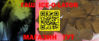альфа пвп Заводоуковск