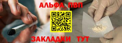 героин Азнакаево