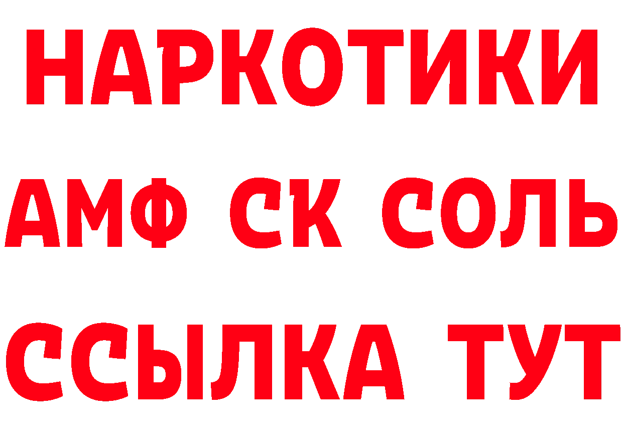 Продажа наркотиков мориарти наркотические препараты Урюпинск