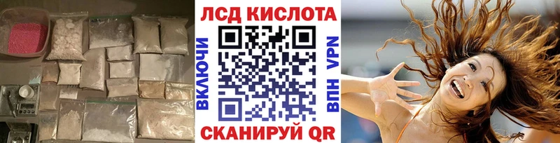 купить   Урюпинск  LSD-25 экстази кислота 