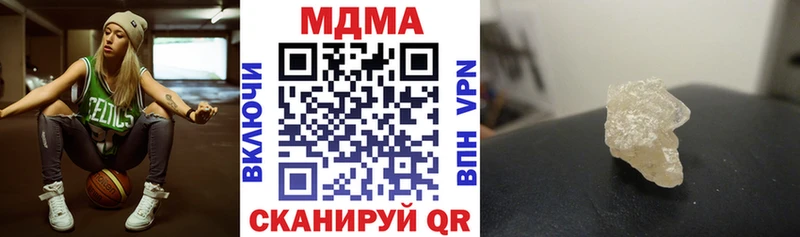 МДМА crystal  Урюпинск 