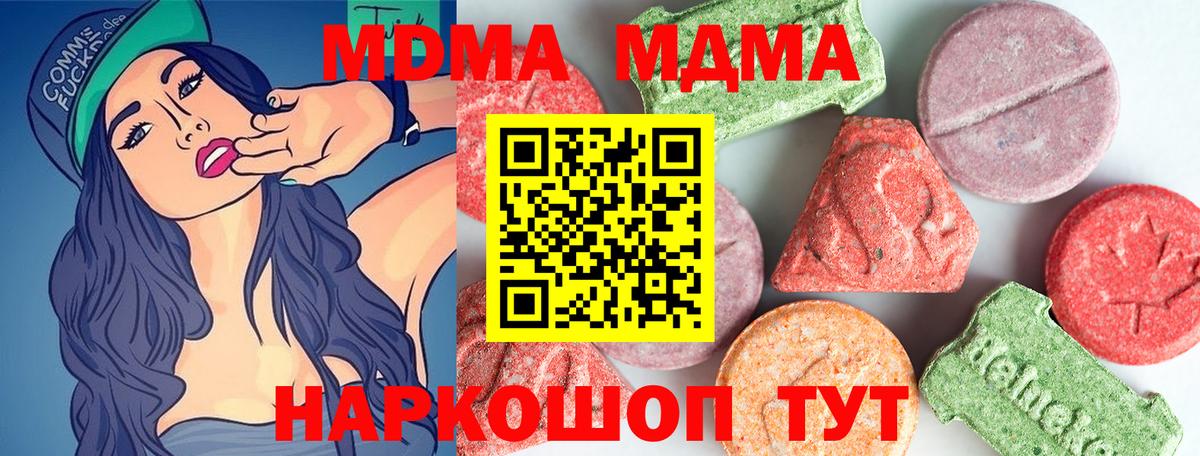 Марки  Вход с VPN  Мефедрон  COCAIN  Урюпинск  Канабис  Мефедрон 
