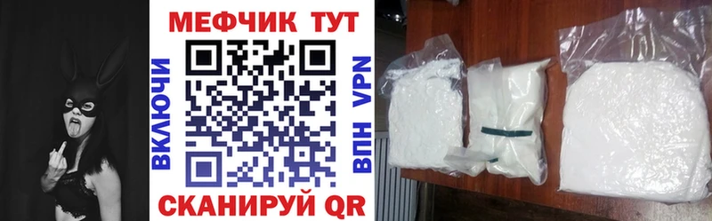 blacksprut ТОР  Урюпинск  Мефедрон кристаллы  закладка 