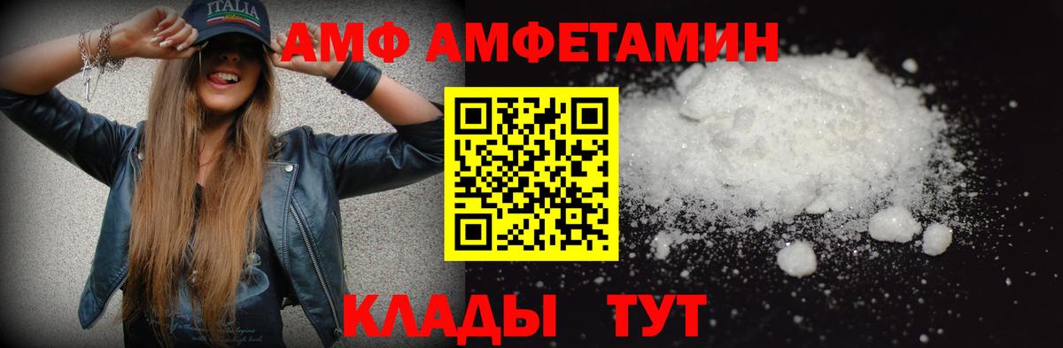 Первитин Methamphetamine Урюпинск