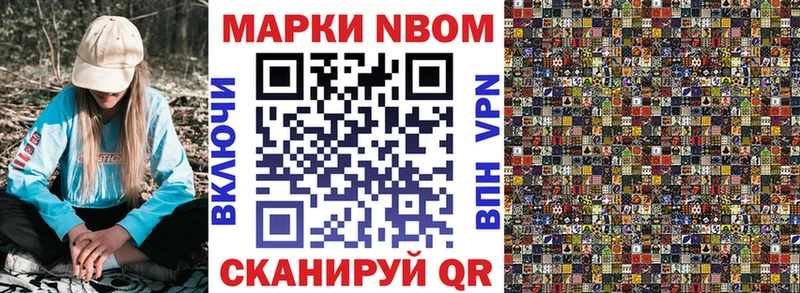 ОМГ ОМГ вход  наркошоп  Урюпинск  Наркотические марки 1,8мг 