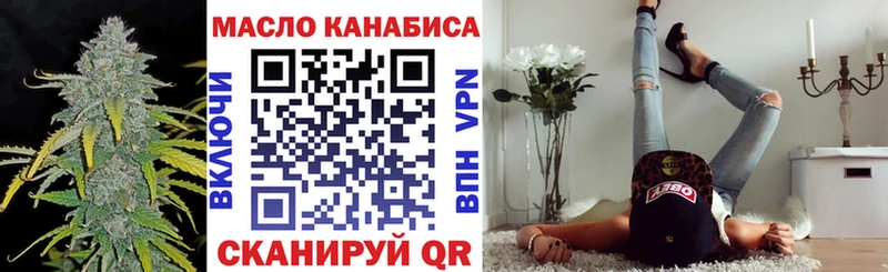 ТГК Wax  kraken   Урюпинск  купить наркоту 