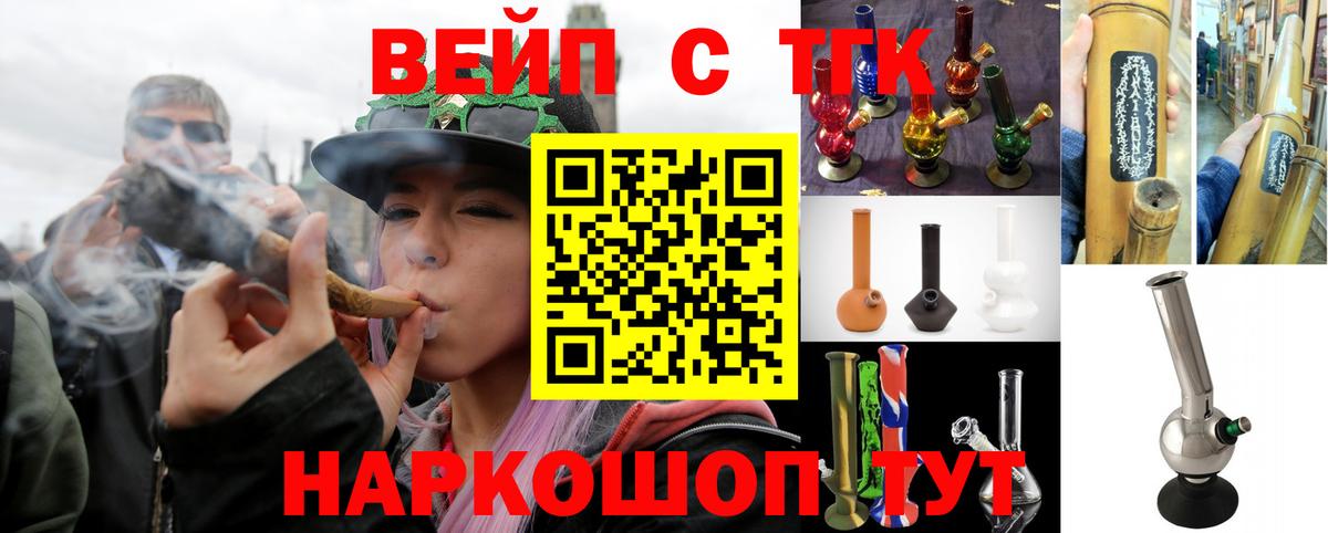 ТГК концентрат Урюпинск