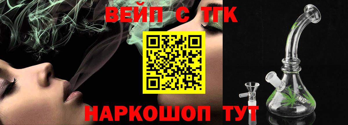 Урюпинск  ТГК Wax  Вход с VPN 