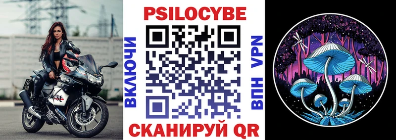 Галлюциногенные грибы мухоморы  Урюпинск 