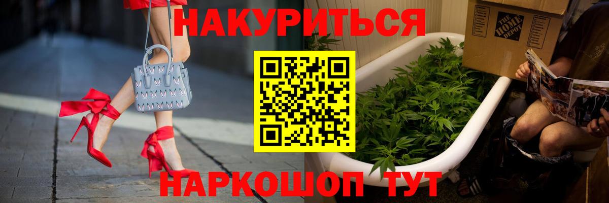 Каннабис MAZAR  Канабис индика  Урюпинск  Вход с VPN  Шишки марихуана THC 21% 